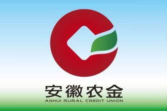 池州市东至县农信社
